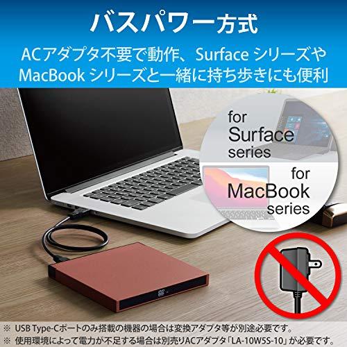 ロジテック 外付け DVDドライブ USB3.2Gen1 windows/Mac/Surface対応 サイバーリンク データ書き込みソフト付 M-DISC対応 レッド LDR-PML8U3LRD｜miyanojin9｜05