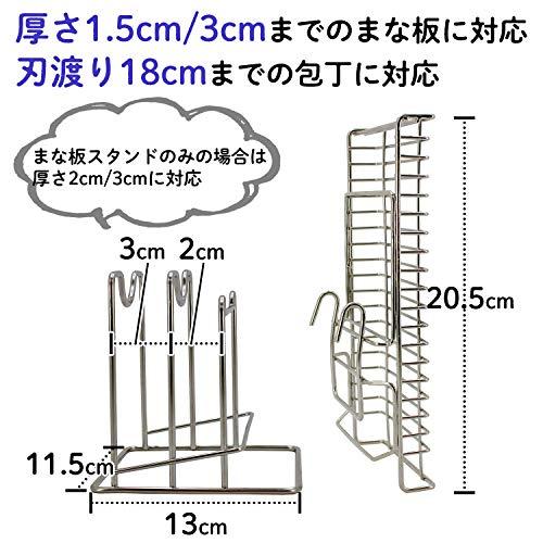 レック Riffle 2WAY 包丁 ・ まな板 スタンド ステンレス KK-090 鍋蓋対応 水切りかごにかけられる｜miyanojin｜06