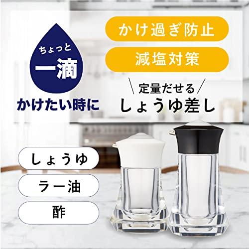 台和 しょうゆ差し かけ過ぎ防止 プッシュワン Mサイズ 容量約47ml ワンプッシュ で約0.4ml ホワイト (酢 ラー油 もOK) PU-2-W｜miyanojin｜02