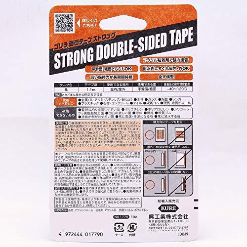 KURE(呉工業) Gorilla Glue ゴリラ強力両面テープ ストロング 25.4mm×1.52m ブラック｜miyanojin｜02