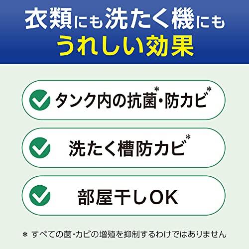 ハミング消臭実感 自動投入専用処方でお洗たくがもっとラクになる! 澄みきったリフレッシュグリーンの香り 700ｍｌ｜miyanojin｜05