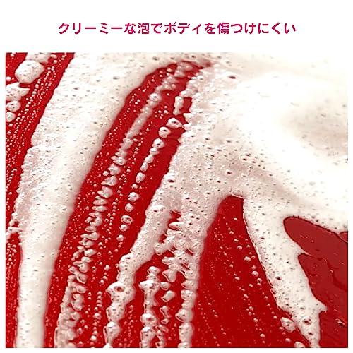 ペルシード(Pellucid) 洗車ケミカル カーシャンプー ピュアシャンプー PCD-21｜miyanojin｜03