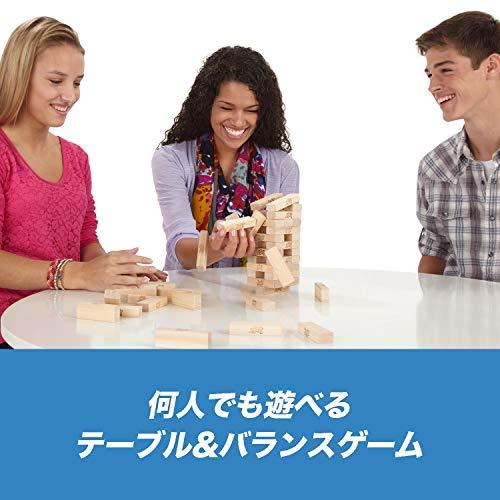 ジェンガ ゲーム JENGA 天然木使用のオリジナル ブロックゲーム スタッキングタワーゲーム 6才以上 プレイヤー人数1人以上 子供用パーティーゲーム｜miyanojin｜05