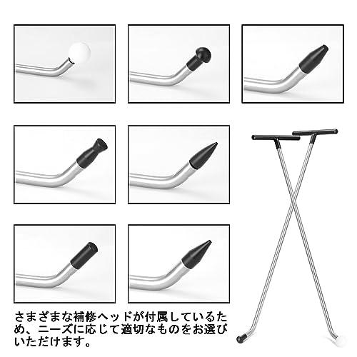 GoolRC デントリペアツール デントリフター 車の凹み直し へこみ除去ロッド ペイントレスデント修理ツールキット｜miyanojin｜02