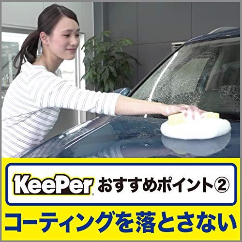 キーパー技研KeePer技研 コーティング専門店のカーシャンプー 洗車シャンプー 車用 700mL約15回分 I-01｜miyanojin｜06