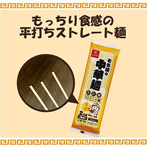 はくばく むぎ屋の中華麺 平打麺 180g×10袋｜miyanojin｜03