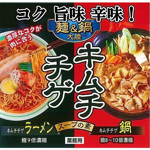 ミツカン 麺&鍋大陸 キムチチゲスープの素 1270g｜miyanojinn11｜02