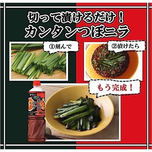 ミツカン 麺&鍋大陸 キムチチゲスープの素 1270g｜miyanojinn11｜05