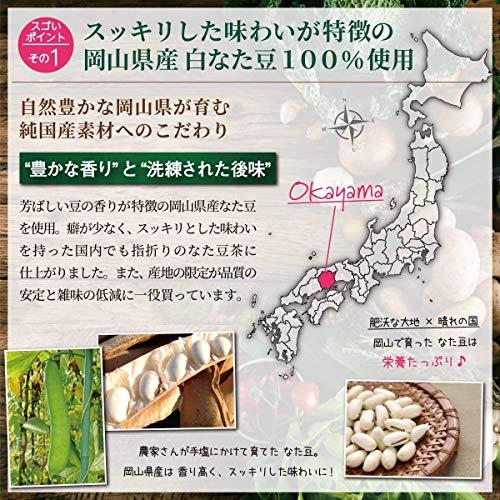 恵み茶屋 公式 なた豆茶 国産 ３g×２５包 なた豆100％ 岡山県 なたまめ茶 ナタマメ茶 ティーバッグ 無添加｜miyanojinn11｜04