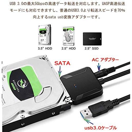 Runbod SATA USB 変換ケーブル 3.5インチ HDD SATA USB変換アダプタ 2.5インチ HDD SSD USB 変換ケーブル PSE認証済12V/2A電源付き SATA3 USB3.0 UAS｜miyanojinn11｜02