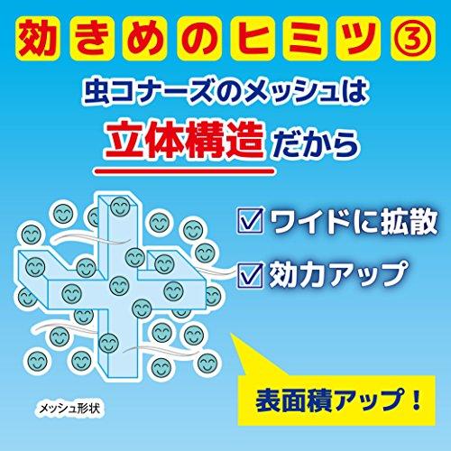 虫コナーズ 玄関用 366日 無臭 虫除け ネット 防虫剤 吊り下げ｜miyanojinn11｜05