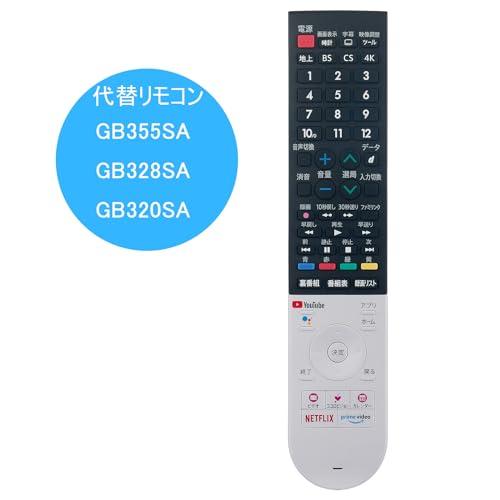 WINFLIKE 代替リモコン fit for シャープ アクオス AQUOS GB355SA GB328SA GB320SAダイヨウ テレビリモコン 音声リモコン 設定不要 すぐに使える｜miyanojinn11｜02