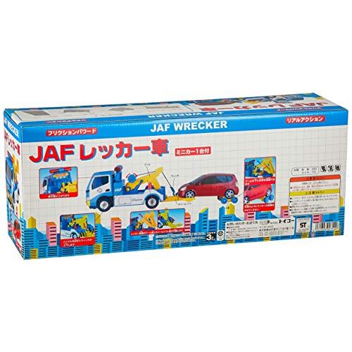 トイコーToycoフリクション JAF レッカー車｜miyanojinn11｜04