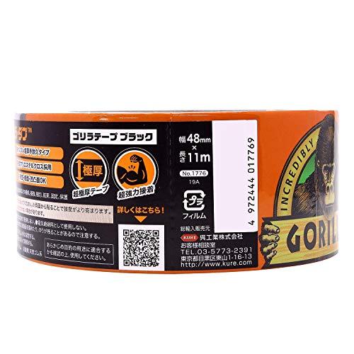 KURE呉工業 Gorilla Glue ゴリラテープ ブラック 48mm×11m｜miyanojinn11｜04