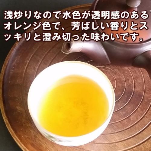 お茶 緑茶 高級 近江茶 ほうじ茶 棒茶 茎茶 送料無料　ほうじ茶　近江棒茶50ｇ×2セット 一番摘みの高級茶葉使用 送料無料 |  | 02