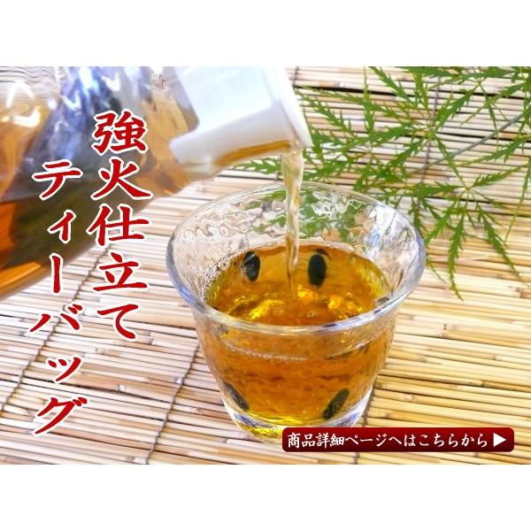お茶はやっぱりみやおえん強火仕立て赤ちゃん番茶ティーバッグタイプ３０ｐ 滋賀の幸