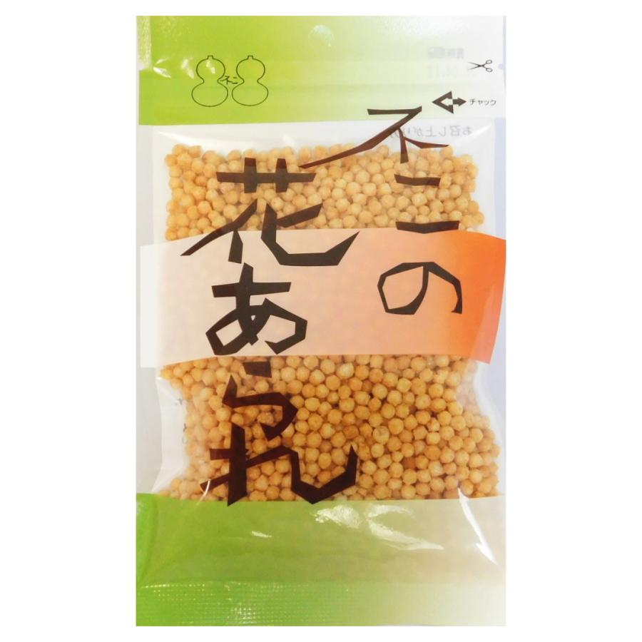 花あられ１袋 お茶漬あられ ぶぶあられ 送料無料 2111 1 お茶はやっぱりみやおえん 通販 Yahoo ショッピング
