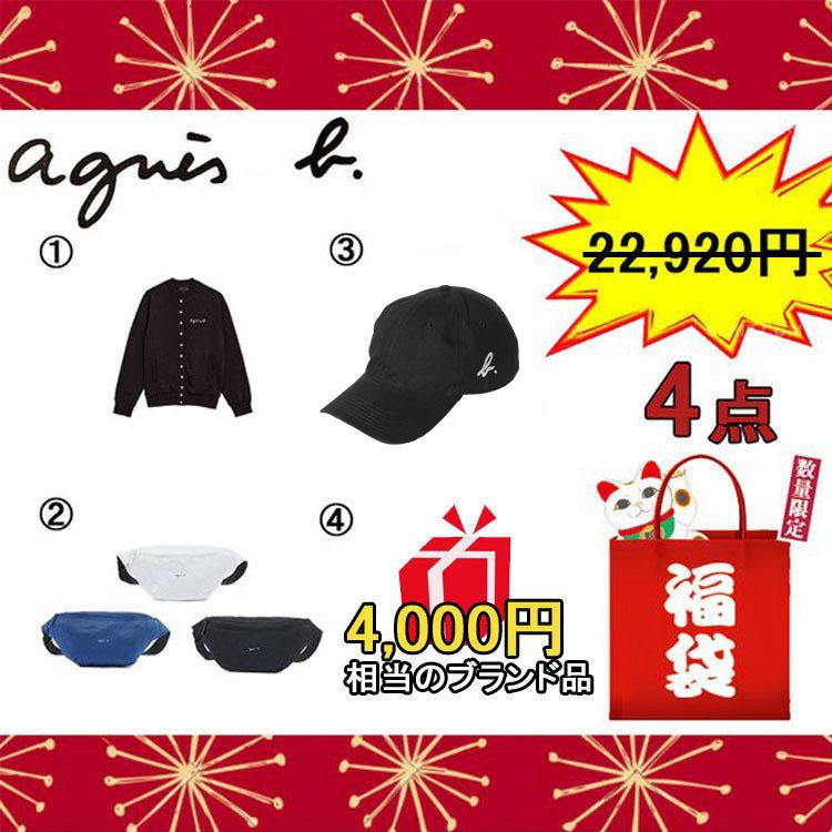 Seal限定商品 福袋21母の日21アニエスベーagnes B ４点セットパーカー長袖メンズ レディース ウェストポーチ トートバッグ 最も優遇 Zoetalentsolutions Com