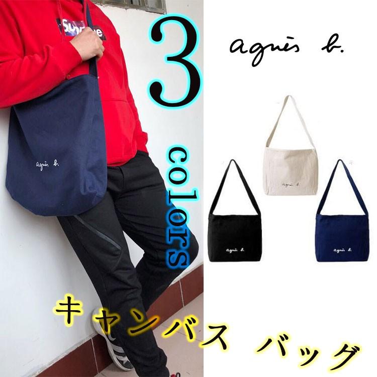母の日21アニエスベーagnes B ショルダー バッグ 新品 キャンバス バッグ メンズ レディース 通学 通学 Agnesb526c ミヤシタ 通販 Yahoo ショッピング