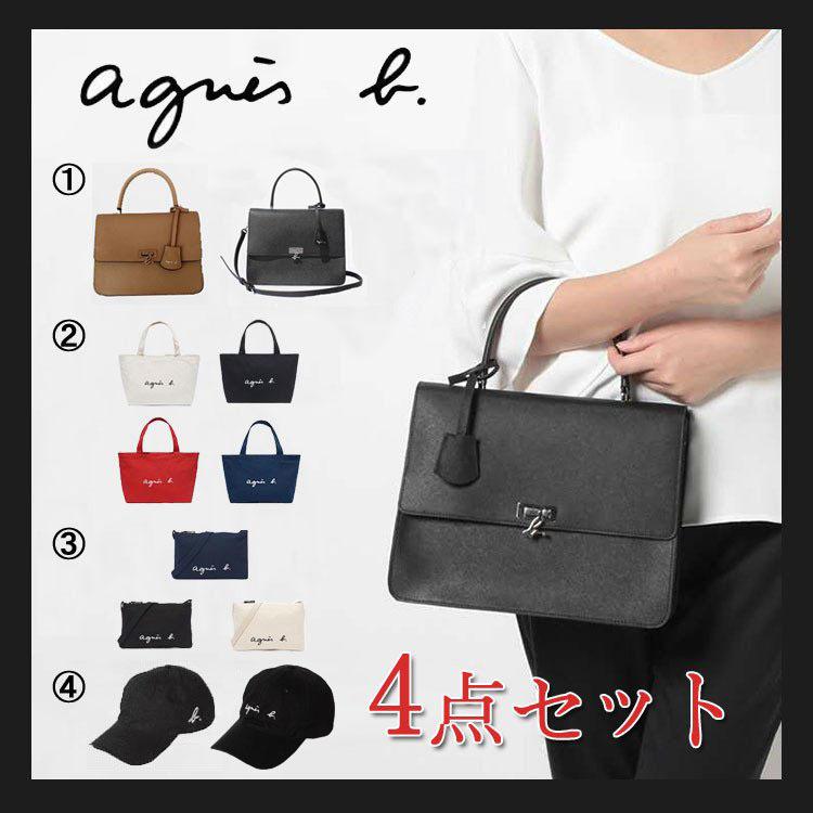 母の日21福袋21アニエスベーagnes B 4点セットハンドバッグ2way無地トートバッグキャンバス ミニサコッシュ ショルダーバッグ 帽子 Agnesb529b ミヤシタ 通販 Yahoo ショッピング