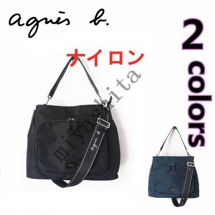 母の日21アニエスベー Agnes B トートバッグ ショルダーバッグ レディース 収納バッグ ブラック レッド ナイロン 通勤バッグ ２wayバッグ Agnesb72c ミヤシタ 通販 Yahoo ショッピング