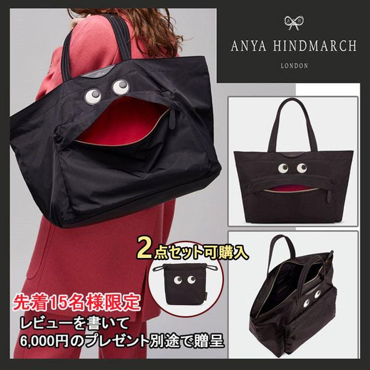感謝セール２点セット購入可anya Hindmarch アニヤハインドマーチ 先着15名様限定 トートバッグ ナイロン レディース並行輸入品 Anya94a ミヤシタ 通販 Yahoo ショッピング