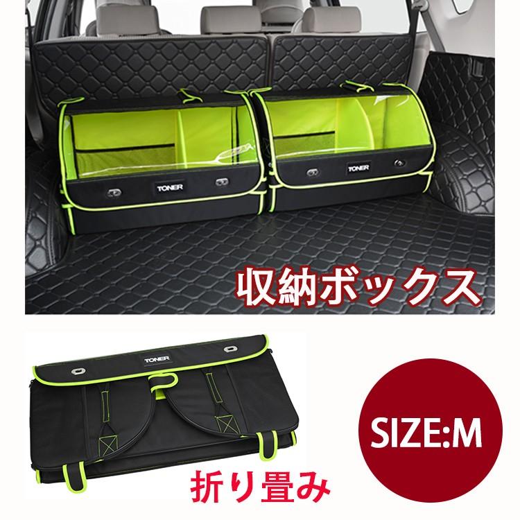 車 トランク収納 ボックス 折り畳み 大容量 収納ボックス トランクボックス 収納ケース 車用収納 カー用品 アウトドア 雑貨収納 マルチボックス送料無料 Shc ミヤシタ 通販 Yahoo ショッピング