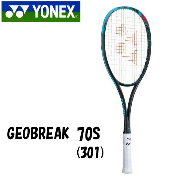 YONEX（ヨネックス） ジオブレイク70S ソフトテニスラケット 軟式