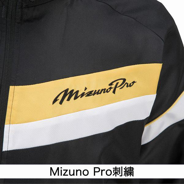 Mizuno Pro ミズノプロ ウインドブレーカー上 ジャケット 12JEAW7209