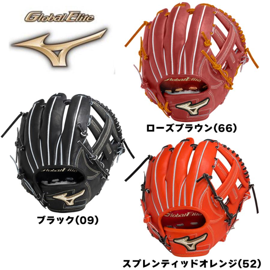 ミズノ　Global Elite インフィニティ　硬式内野手用グラブ Global Elite 硬式グローブ ミズノ グローバルエリート 内野手用4/6