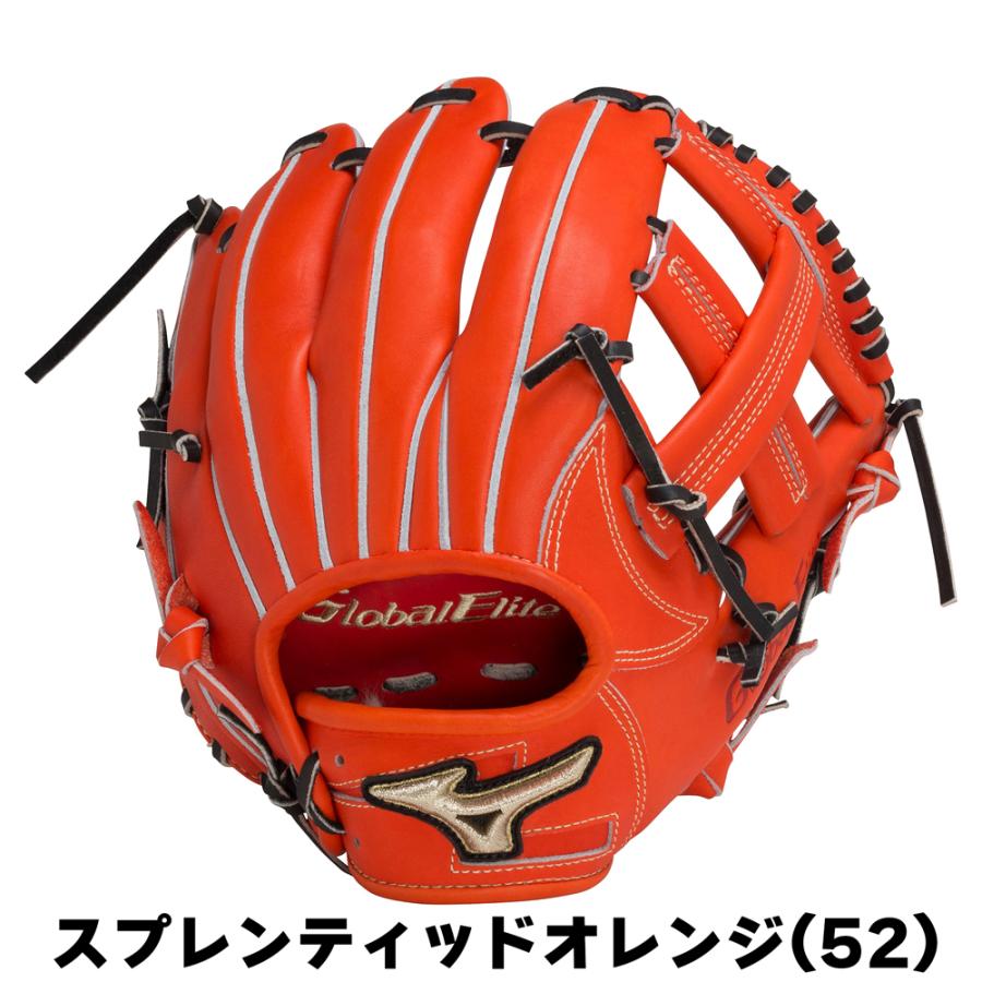 Global Elite 硬式グローブ ミズノ グローバルエリート 内野手用4/6