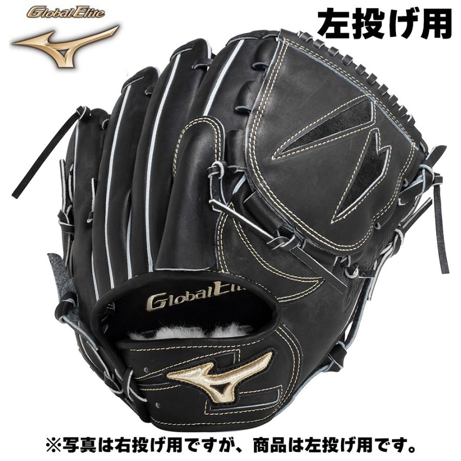 ミズノ Global Eliteインフィニティ 硬式投手 左投 【公式通販】