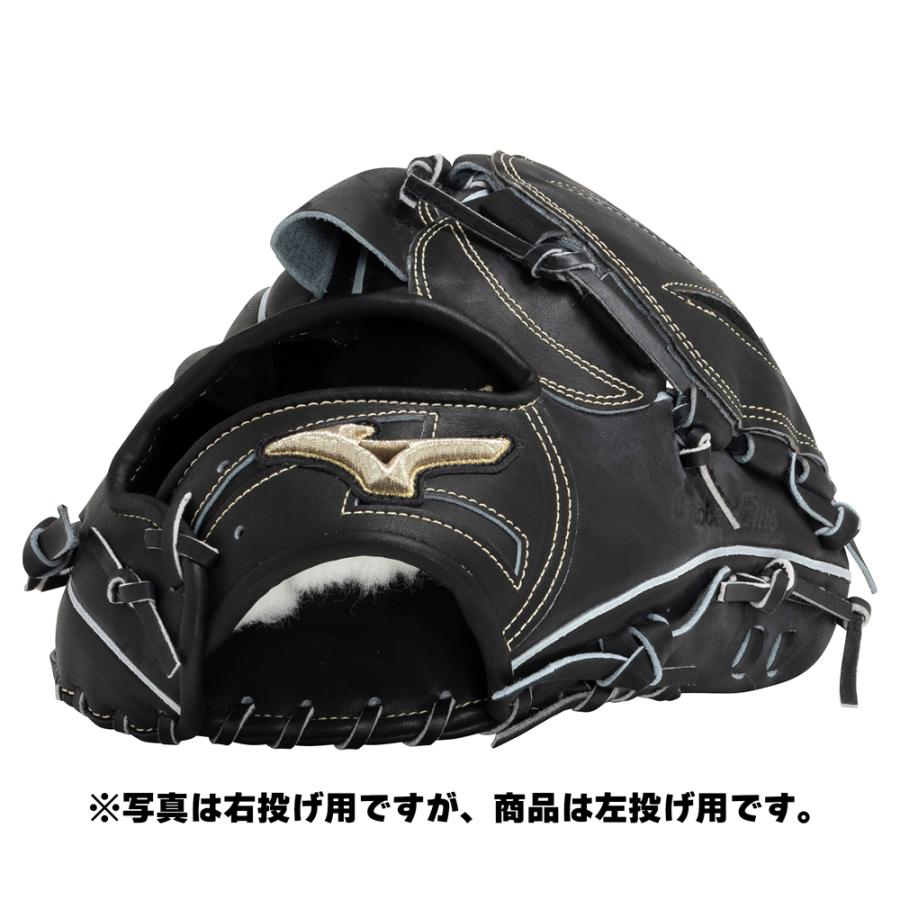 Global Elite 硬式グローブ ミズノ グローバルエリート 投手用
