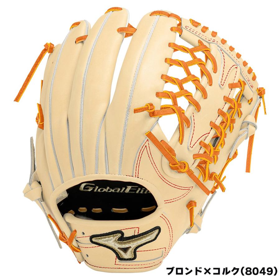 Global Elite 硬式グローブ ミズノ グローバルエリート 外野手用