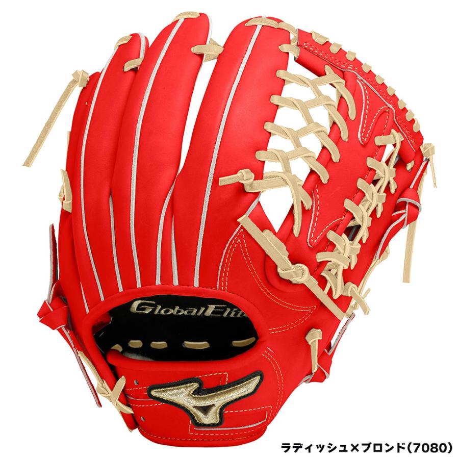 Global Elite 硬式グローブ ミズノ グローバルエリート 外野手用