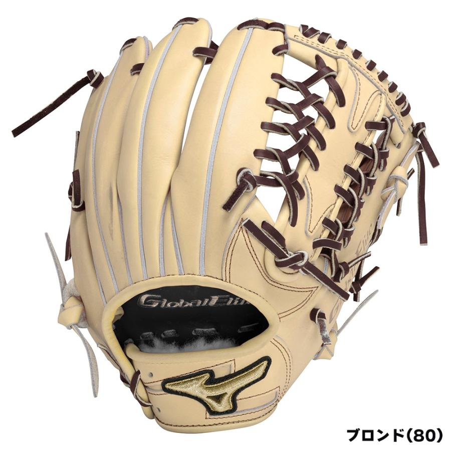 Global Elite 硬式グローブ ミズノ グローバルエリート 外野手用