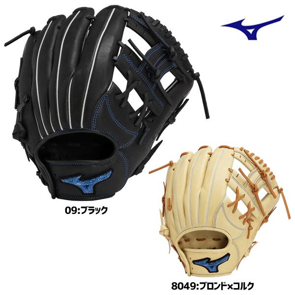 WILL DRIVE 軟式グローブ ミズノ 軟式用ウィルドライブ ブルー 内野手