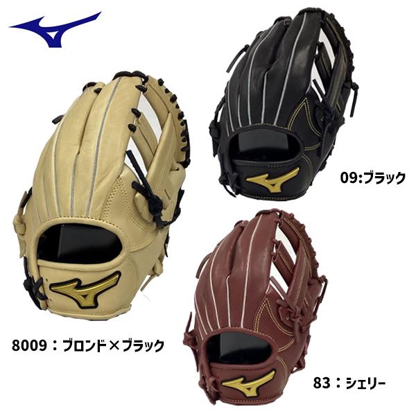 少年軟式グローブ　少年軟式グラブ　野球　ジュニア軟式　オールラウンド用　ミズノ　Miz Softer　ジュニア　1AJGY23920　Mサイズ　送料無料 | MIZUNO