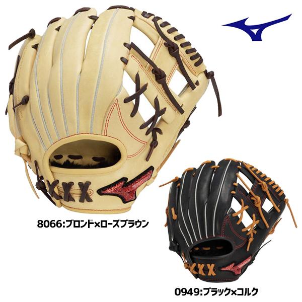 少年軟式グローブ　ミズノウィルドライブ レッド AXI　少年軟式グラブ　オールラウンド用　1AJGY31520　Sサイズ　送料無料 | WILL DRIVE