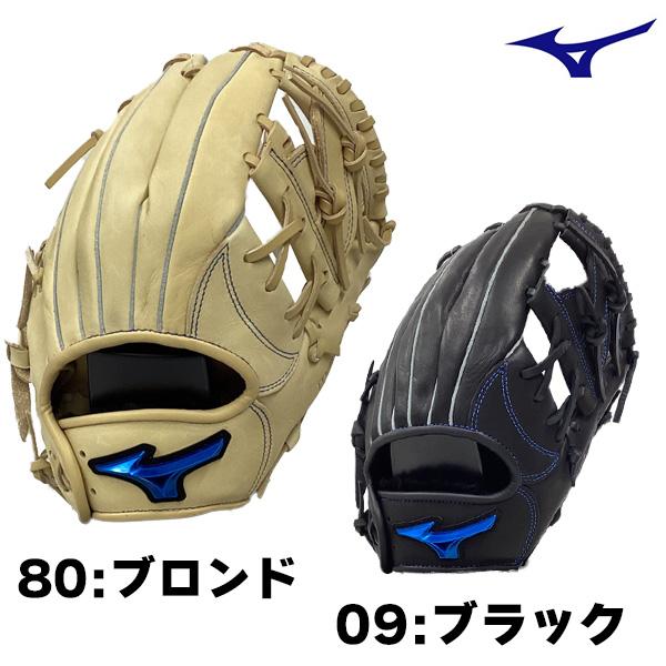 少年軟式グローブ 少年軟式グラブ 野球 ジュニア軟式 ウィルドライブ オールラウンド用 ミズノ 1AJGY32520 Mサイズ 送料無料 | MIZUNO