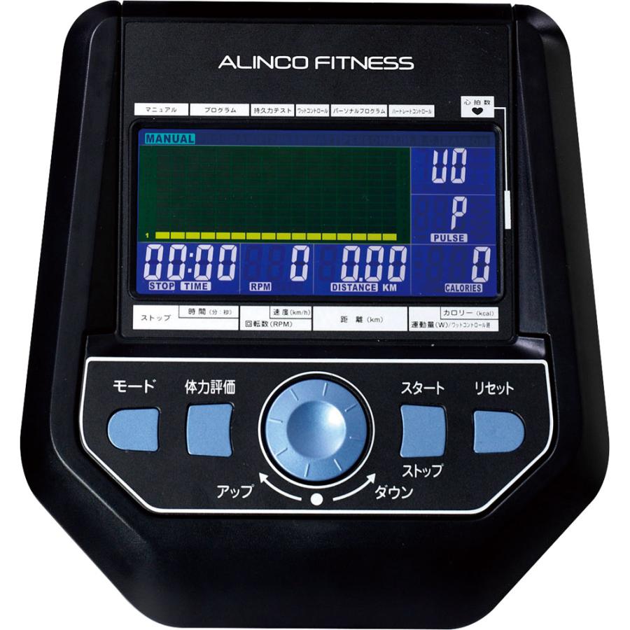 アルインコ ボディーケア 器具・備品 プログラムバイク6119 AFB6119の画像