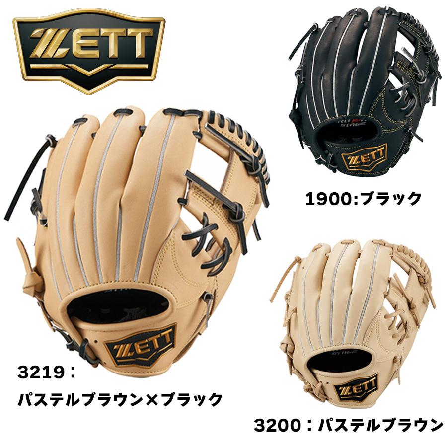 少年軟式グローブ　野球　ジュニア軟式　グラブ　右投用　二塁手・遊撃手用　ゼット　ゼロワンステージ　BJGB71410S　1900　3219　3200　Mサイズ　送料無料 | ゼロワンステージ