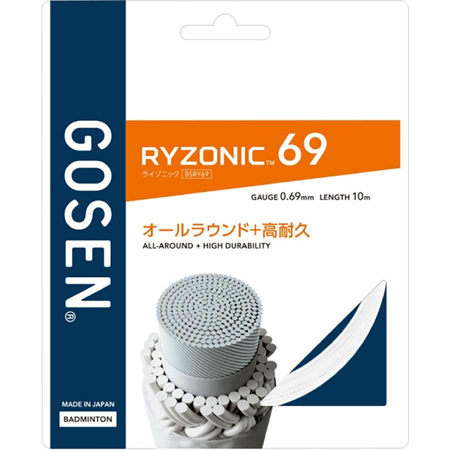 GOSEN（ゴーセン） バドミントン ガット ガット・ラバー RYZONIC69