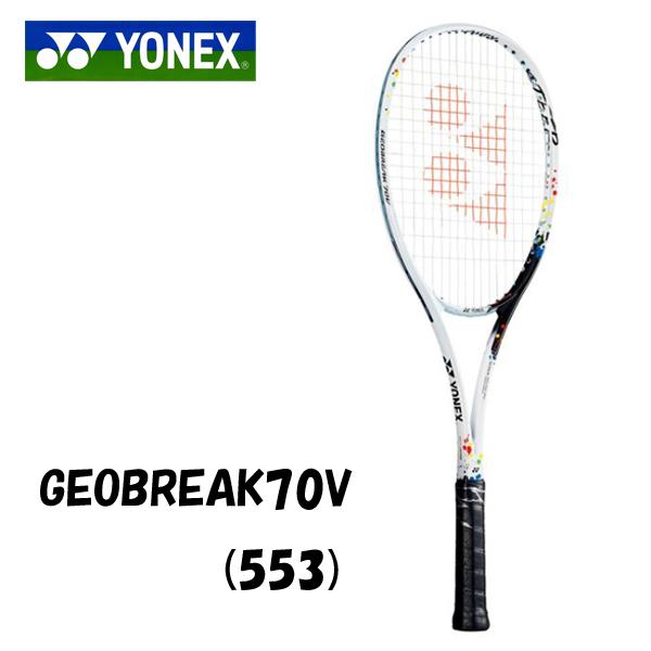 YONEX（ヨネックス） ジオブレイク70Vステア ソフトテニスラケット