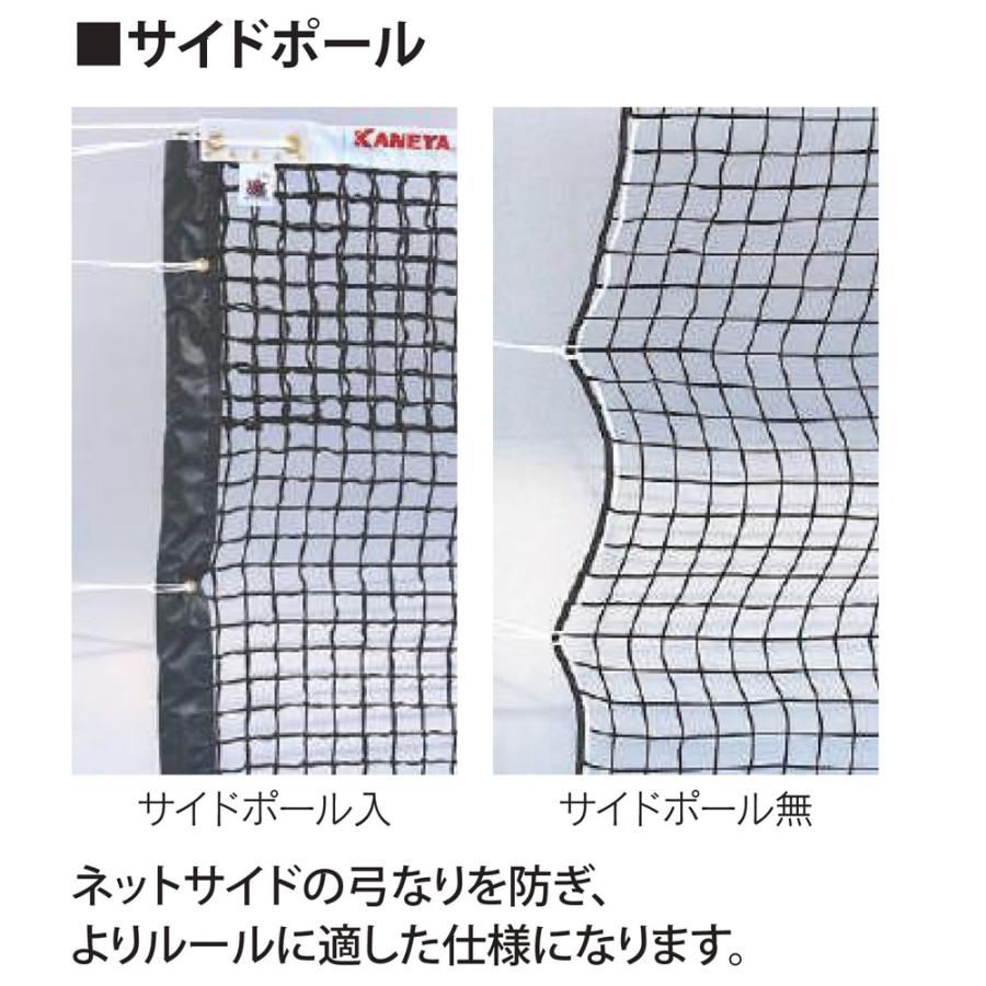 カネヤ テニス ネット 硬式テニスネット B4×16WDY K3806 UNISEX_3
