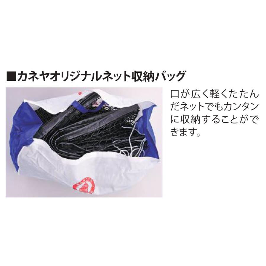 カネヤ テニス ネット 硬式テニスネット B4×16WDY K3806 UNISEX_5