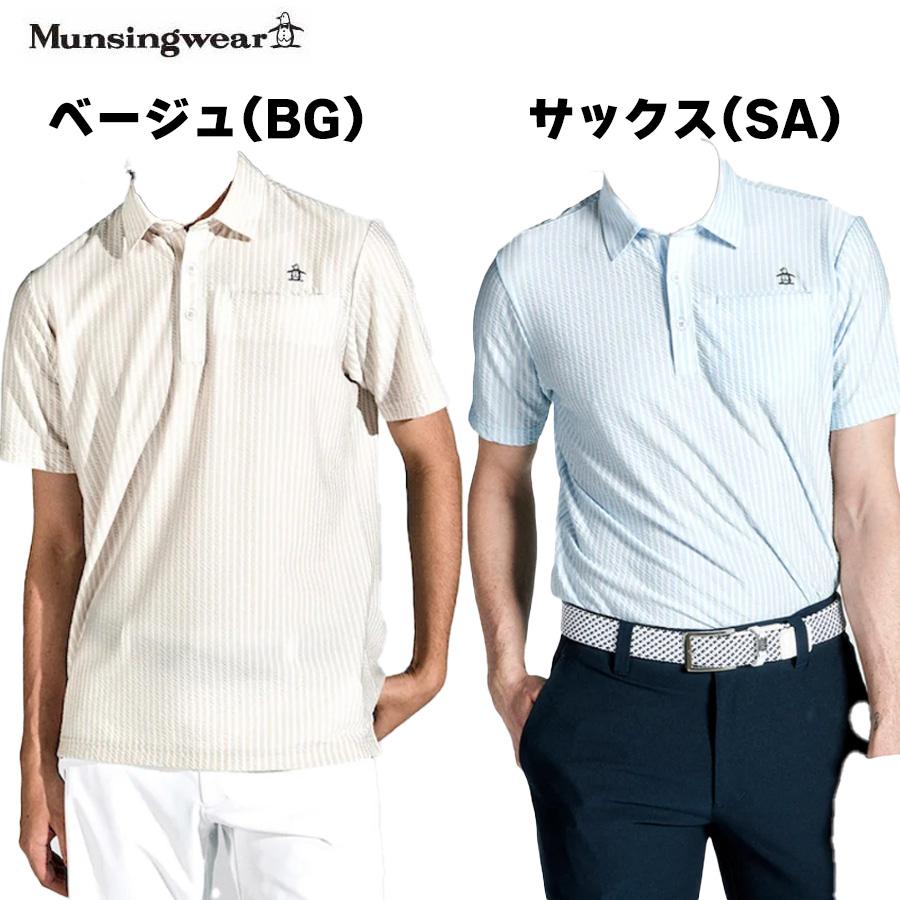 Munsingwear（マンシングウェア） ゴルフウエア 半袖シャツ SUNSCREEN