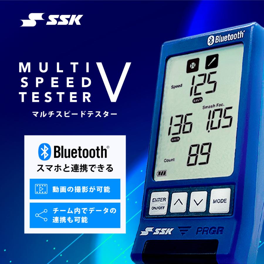 エスエスケイ パーソナルトレーニング用品 その他パーソナルトレーニング用品 マルチスピードテスター V BT MST500 メンズ・ユニセックス