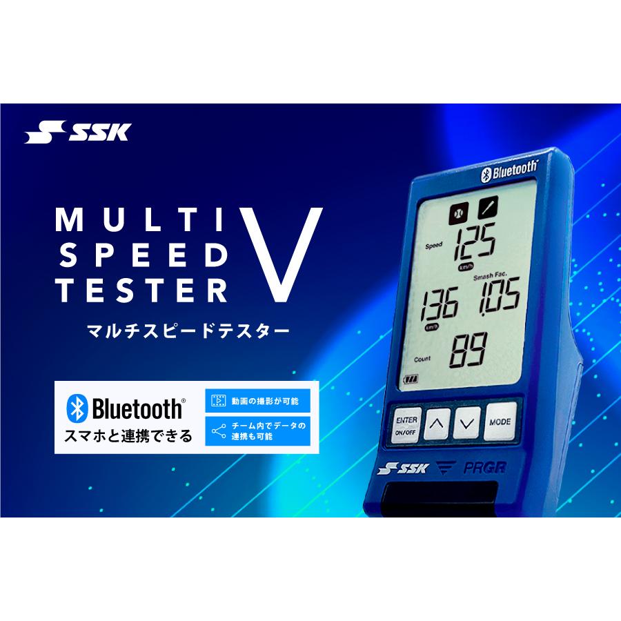 エスエスケイ パーソナルトレーニング用品 その他パーソナルトレーニング用品 マルチスピードテスター V BT MST500 メンズ・ユニセックス