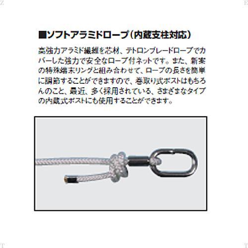 ゼットガッコウタイイク バレーボール ネット ネット バレーボールネット 新規格6人制(上下白帯テープ付) ZN1012 ブラックの画像